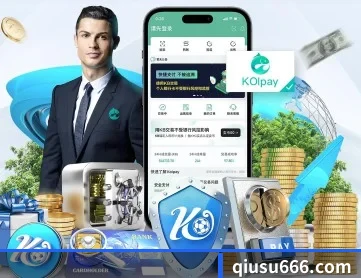 球速体育app APP